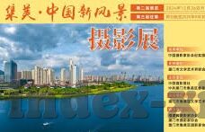 精品人妻少妇一区二区三区不卡-探索多元生活，品味不同区域的文化与情感